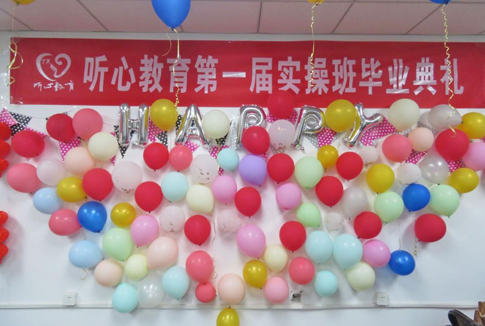 听心教育2022届实操班毕业典礼顺利举办!