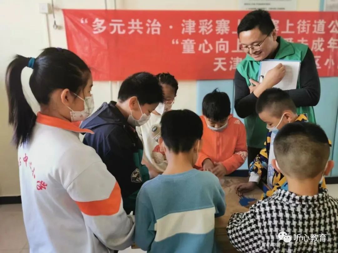 听心教育张瑞兵老师走进寨上街心灵驿站开展心理团辅活动