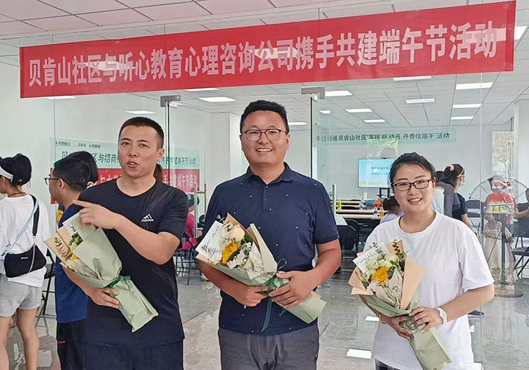 听心教育与泰达街道贝肯山社区共建单位共同开展端午节活动