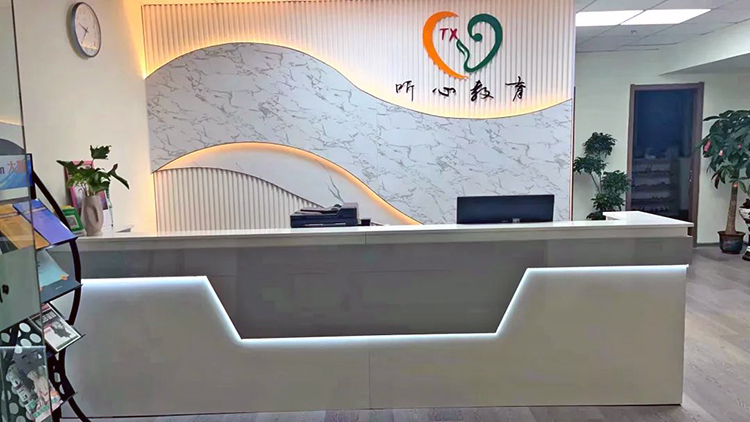 天津哪里有学心理咨询师的地方?
